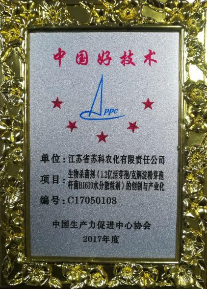 中國好技術(shù)2
