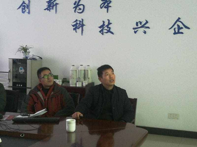 管理/骨干人員述職暨2018年度工作評析會(huì )