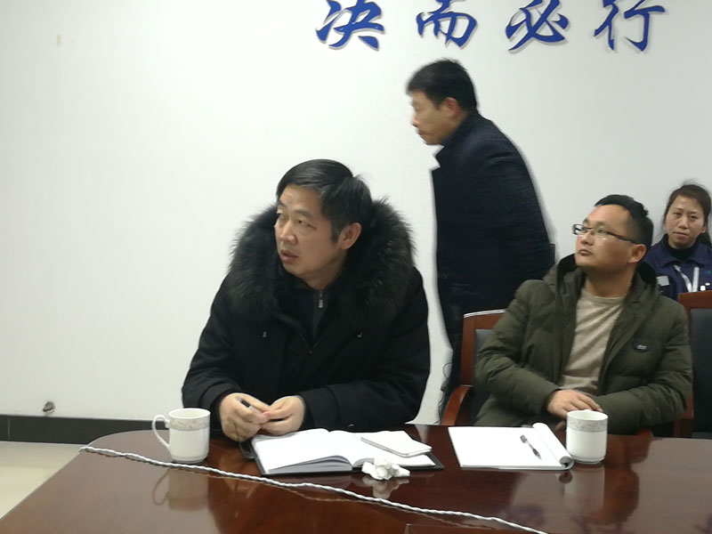 管理/骨干人員述職暨2018年度工作評析會(huì )