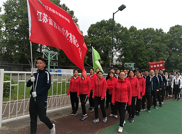 蘇科農化參加院第二屆職工運動(dòng)會(huì )