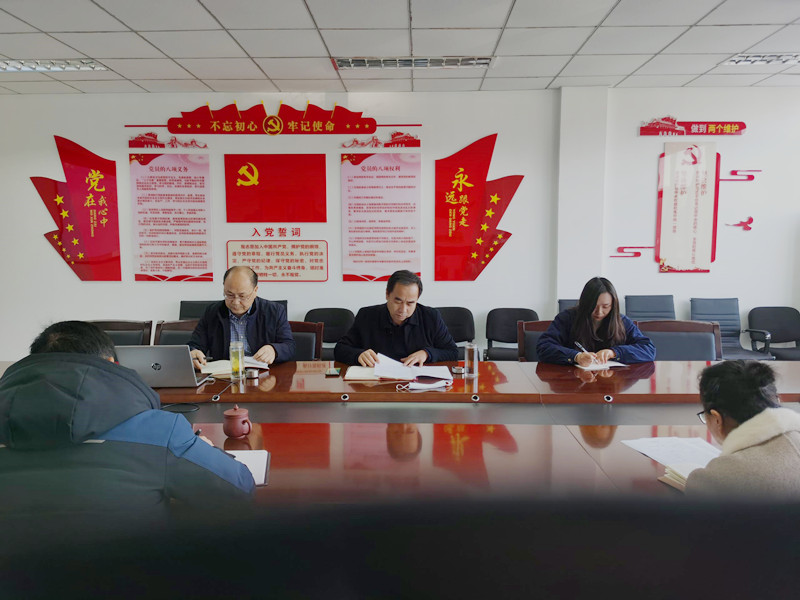 蘇科農化召開(kāi)季度安全會(huì )議