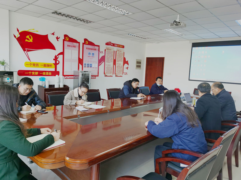 蘇科農化召開(kāi)季度安全會(huì )議