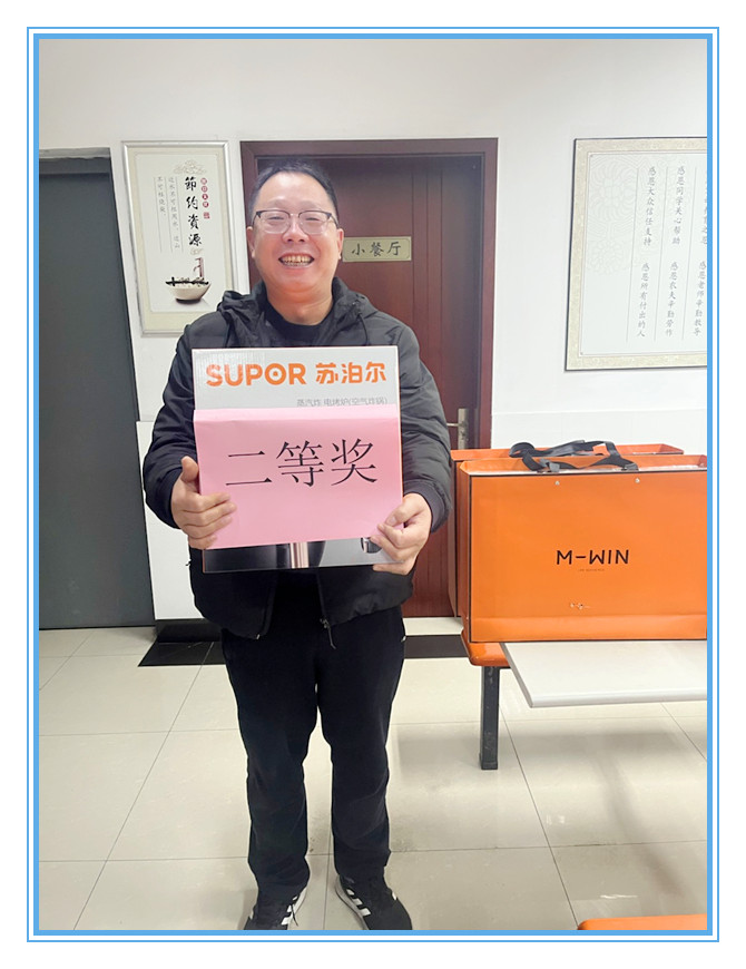 蘇科農化舉辦健步走、摜蛋比賽迎新年