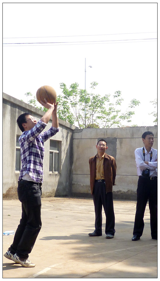院第四屆職工趣味運動(dòng)會(huì )