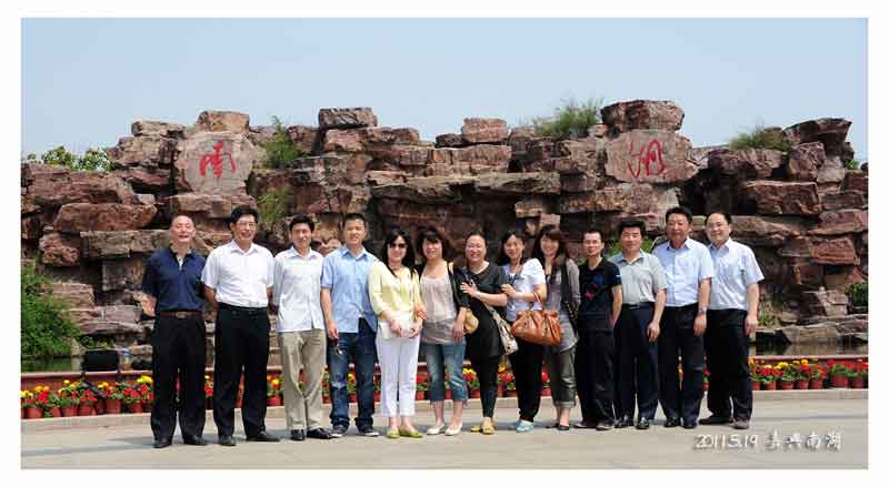 蘇科農化全體黨員赴嘉興南湖參觀(guān)