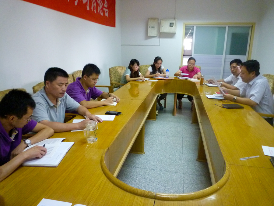 2011年8月26日公司黨支部組織學(xué)習