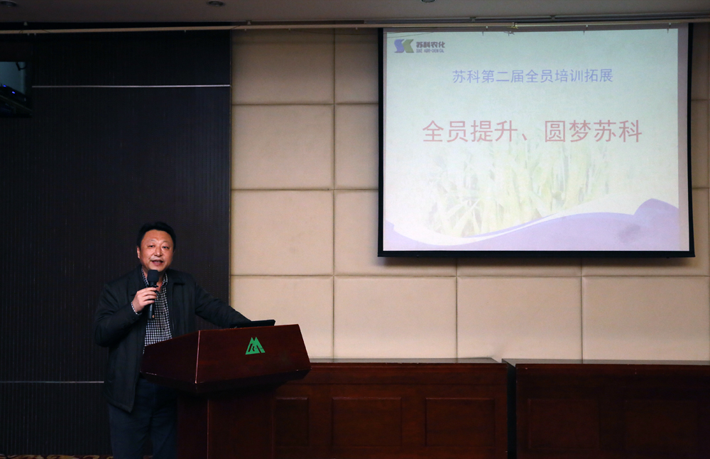 公司成功舉辦第二屆全員培訓拓展活動(dòng)