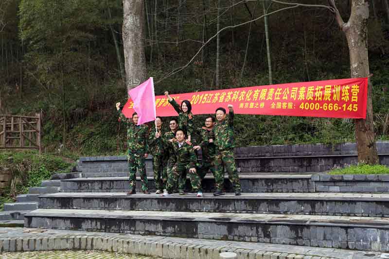 公司成功舉辦第二屆全員培訓拓展活動(dòng)