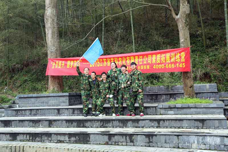 公司成功舉辦第二屆全員培訓拓展活動(dòng)