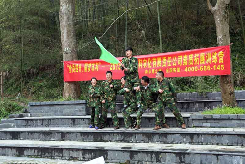 公司成功舉辦第二屆全員培訓拓展活動(dòng)