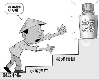 牢固樹(shù)立綠色發(fā)展理念?堅持走生物農藥創(chuàng  )新之路