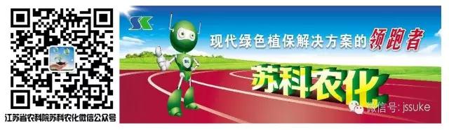 牢固樹(shù)立綠色發(fā)展理念?堅持走生物農藥創(chuàng  )新之路