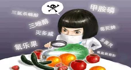 牢固樹(shù)立綠色發(fā)展理念 堅持走生物農藥創(chuàng  )新之路