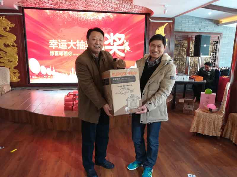 公司召開(kāi)2017年度總結表彰大會(huì )